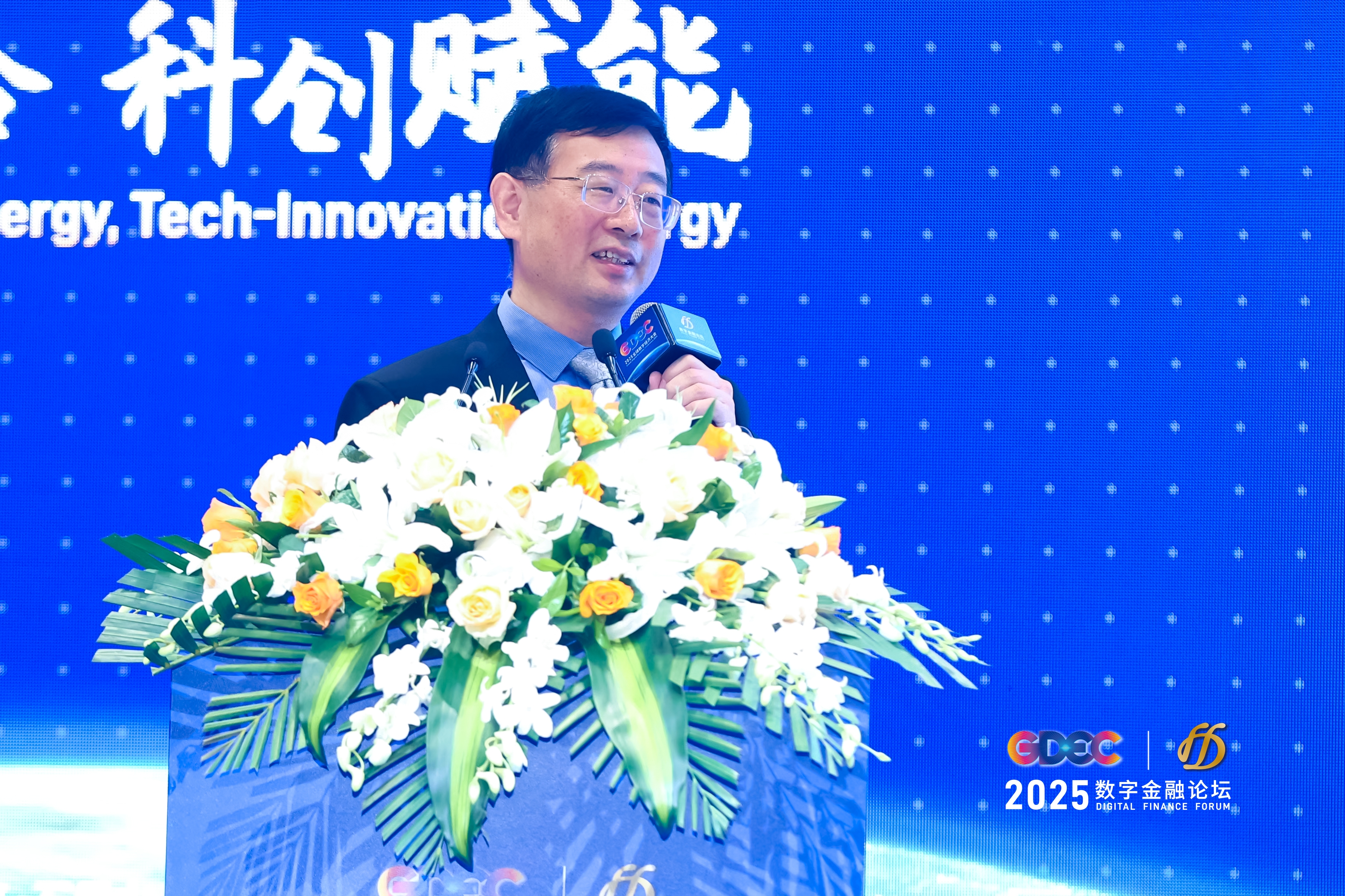2025全球数字经济大会 数字金融论坛 在北京·银行保险产业园盛大召开第7张