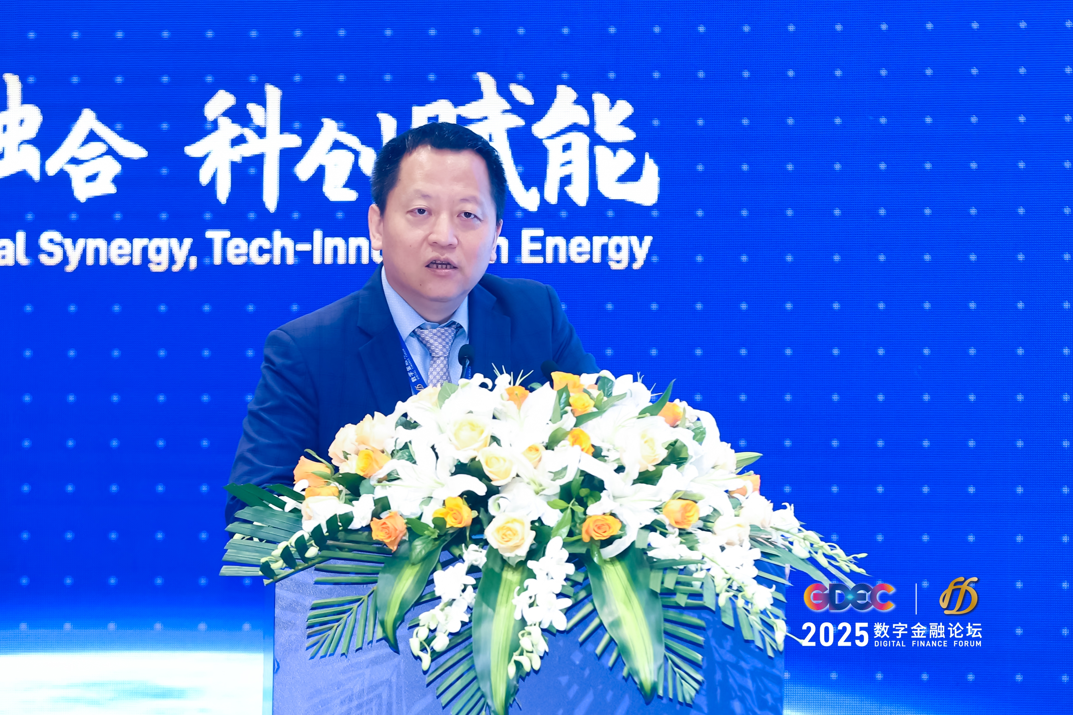 2025全球数字经济大会 数字金融论坛 在北京·银行保险产业园盛大召开第6张