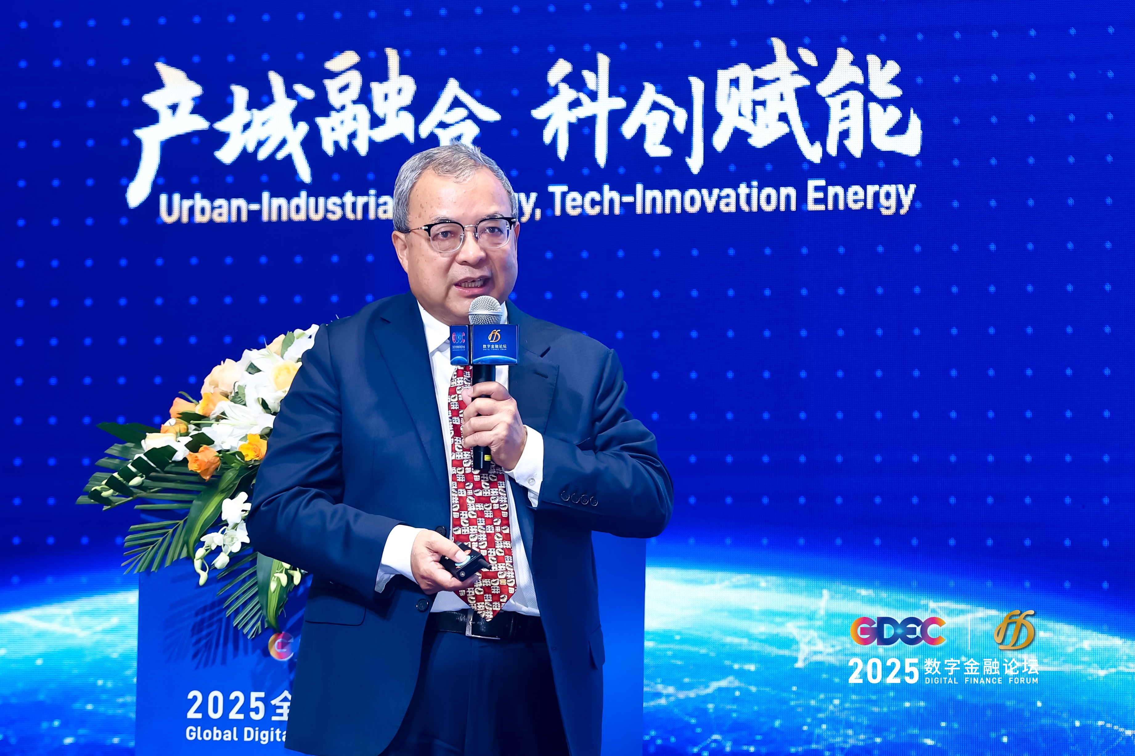 2025全球数字经济大会 数字金融论坛 在北京·银行保险产业园盛大召开第5张